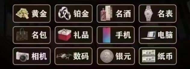 烟台回收烟酒