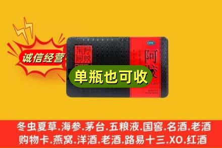 烟台回收阿胶