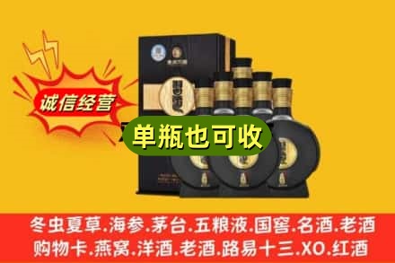 烟台诚信回收习酒