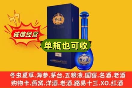 烟台诚信回收梦之蓝