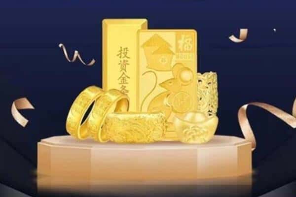 烟台回收黄金