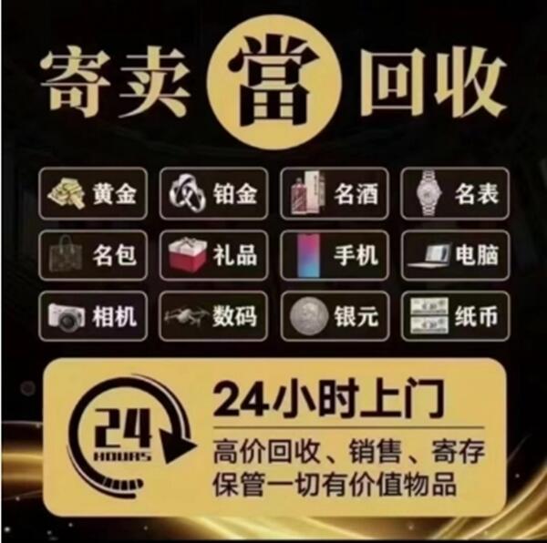 烟台抵押汽车